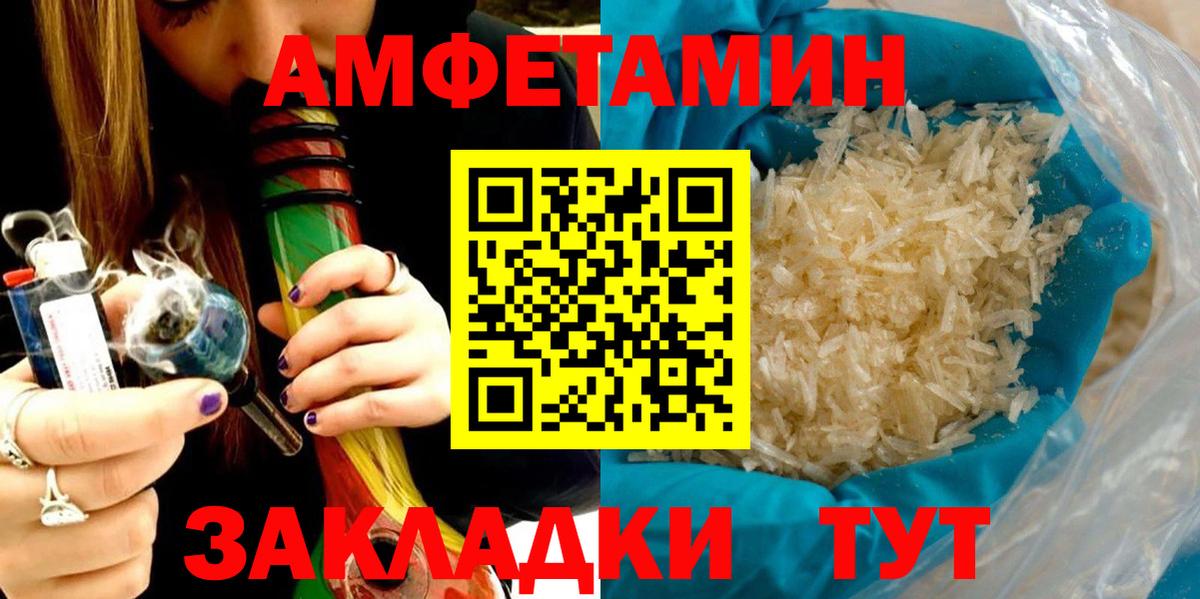 ГАШИШ Можайск