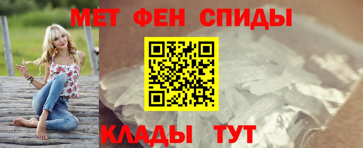 АМФ  АМФ 97%  Amphetamine  Можайск  Вход с VPN 