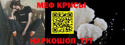 стаф Волжский