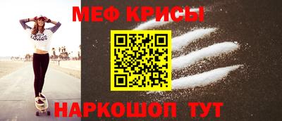 стаф Волжский