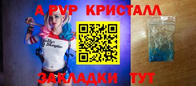 стаф Волжский