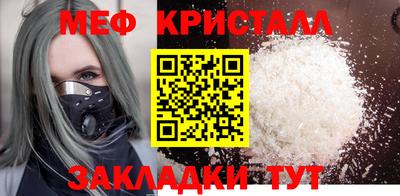 трава Волгодонск