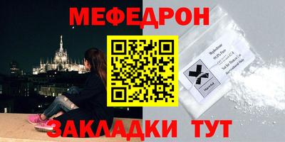 стаф Волжский