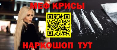 стаф Волжский