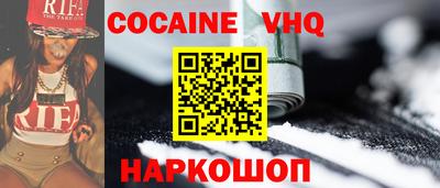 стаф Волжский
