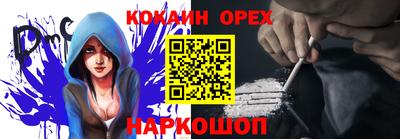 трава Волгодонск