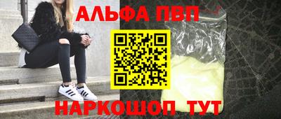 трава Волгодонск