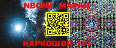 ALPHA-PVP Волжск