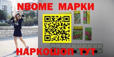трава Волгодонск