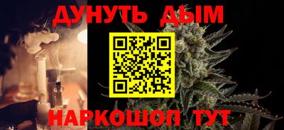 ALPHA-PVP Волжск