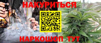 ALPHA-PVP Волжск
