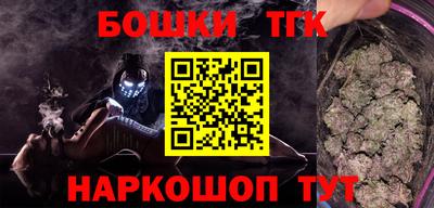 трава Волгодонск