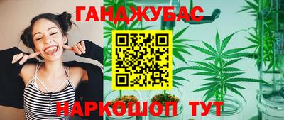трава Волгодонск