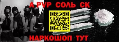 трава Волгодонск