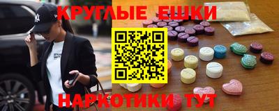 трава Волгодонск