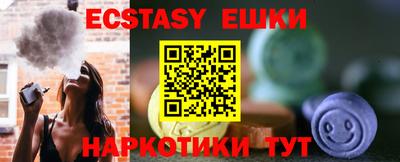 стаф Волжский