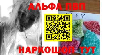 стаф Волжский