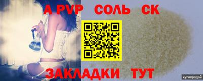 стаф Волжский