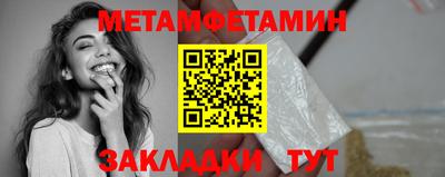 стаф Волжский