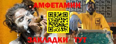трава Волгодонск