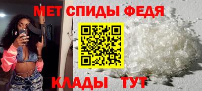 ALPHA-PVP Волжск