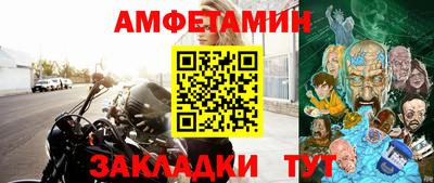 трава Волгодонск