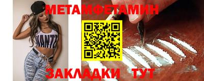 трава Волгодонск