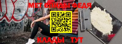 стаф Волжский