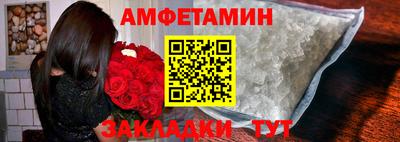 стаф Волжский