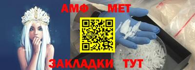 ALPHA-PVP Волжск