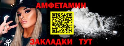 трава Волгодонск