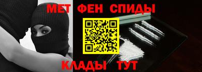 винт Татарск