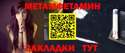 трава Волгодонск