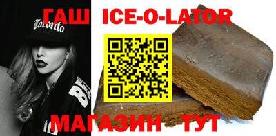 трава Волгодонск