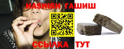 трава Волгодонск