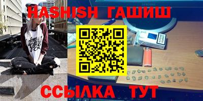 трава Волгодонск