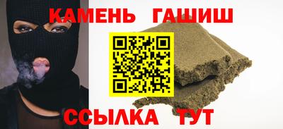 ALPHA-PVP Волжск