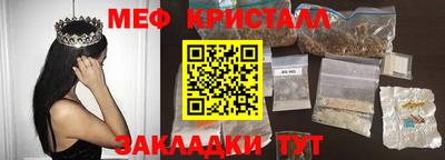 трава Волгодонск