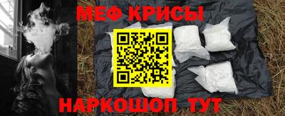 стаф Волжский