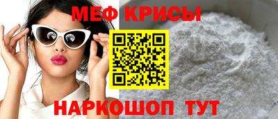 ALPHA-PVP Волжск