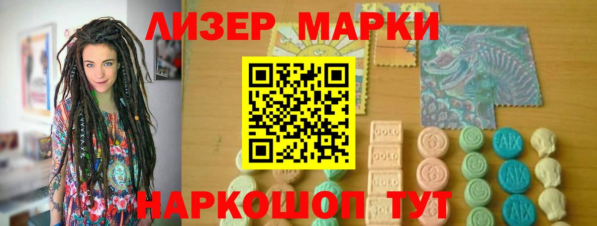 Можайск  ЛСД экстази ecstasy  Лсд 25 экстази кислота  Вход с VPN 