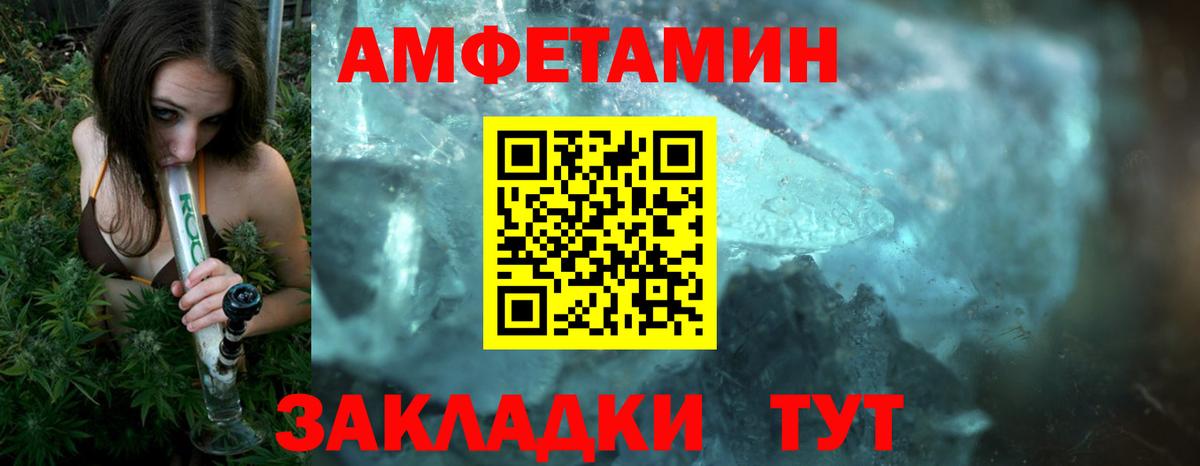 МЕТАМФЕТАМИН  Вход с VPN  Можайск  Метамфетамин витя  Метамфетамин витя 