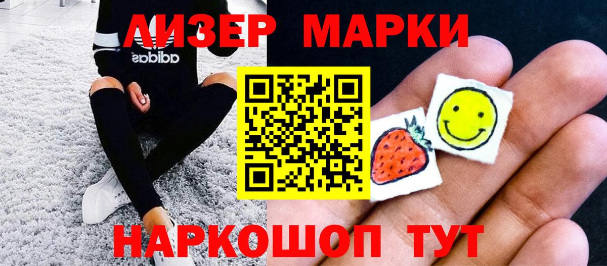 МАРИХУАНА  Вход с VPN  Можайск  Меф МЯУ МЯУ кристаллы  ЭКСТАЗИ  ГАШ  МДМА  Купить наркотики цена 