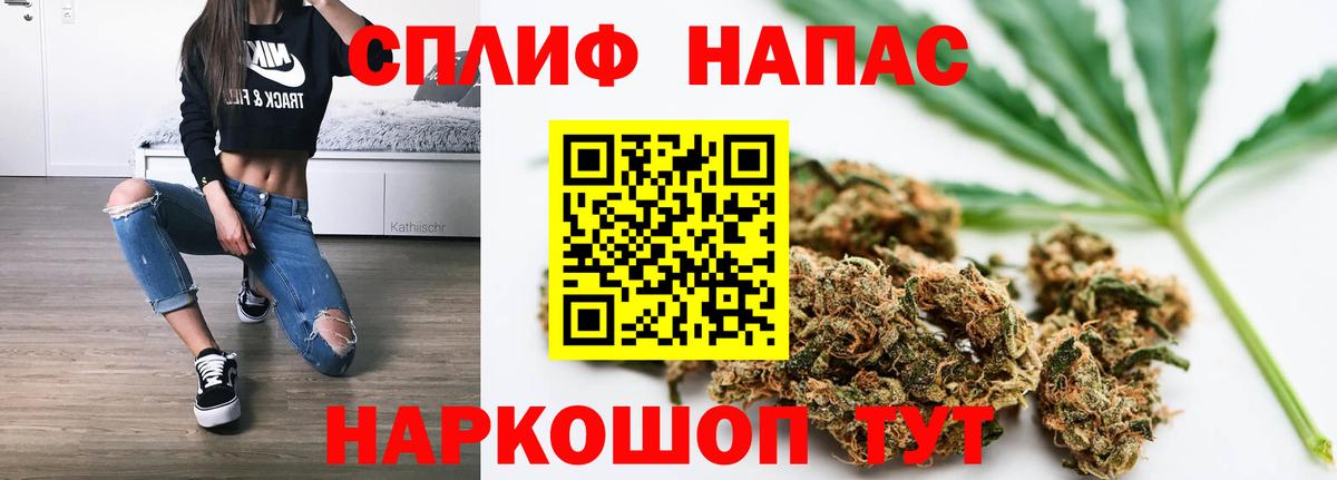 Шишки марихуана Amnesia Можайск